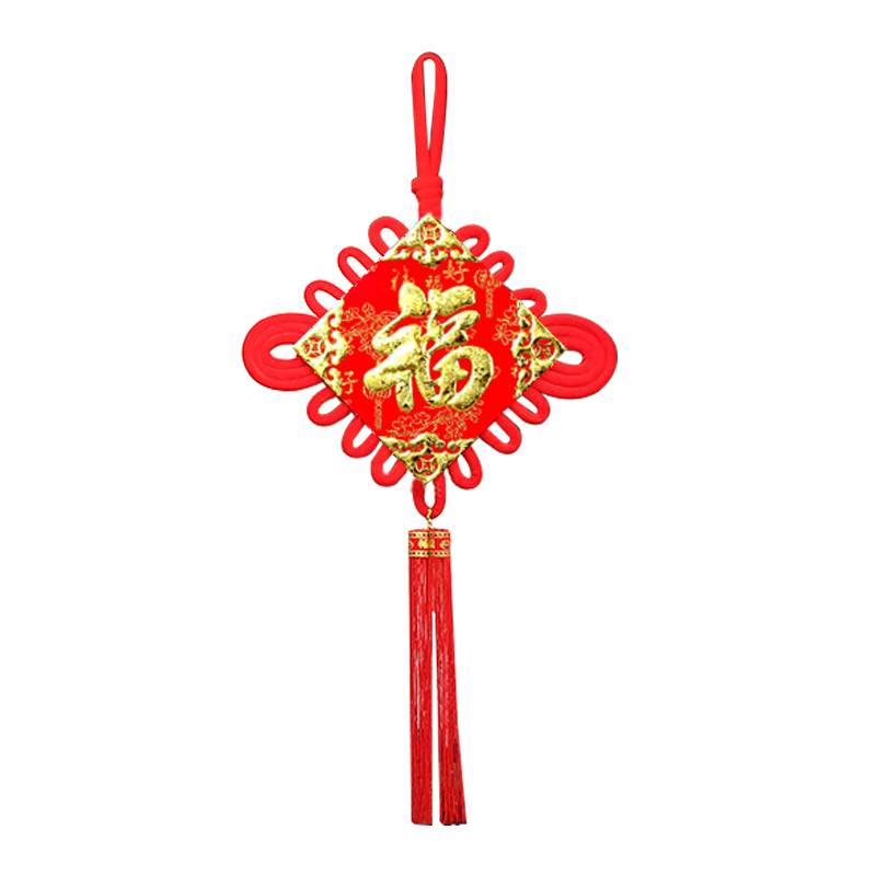 全品屋 中国结挂件客厅装饰品套装新年春节元旦公司装饰大号福字双面对联挂件电视墙装饰乔迁婚庆喜庆壁挂 30#中国结