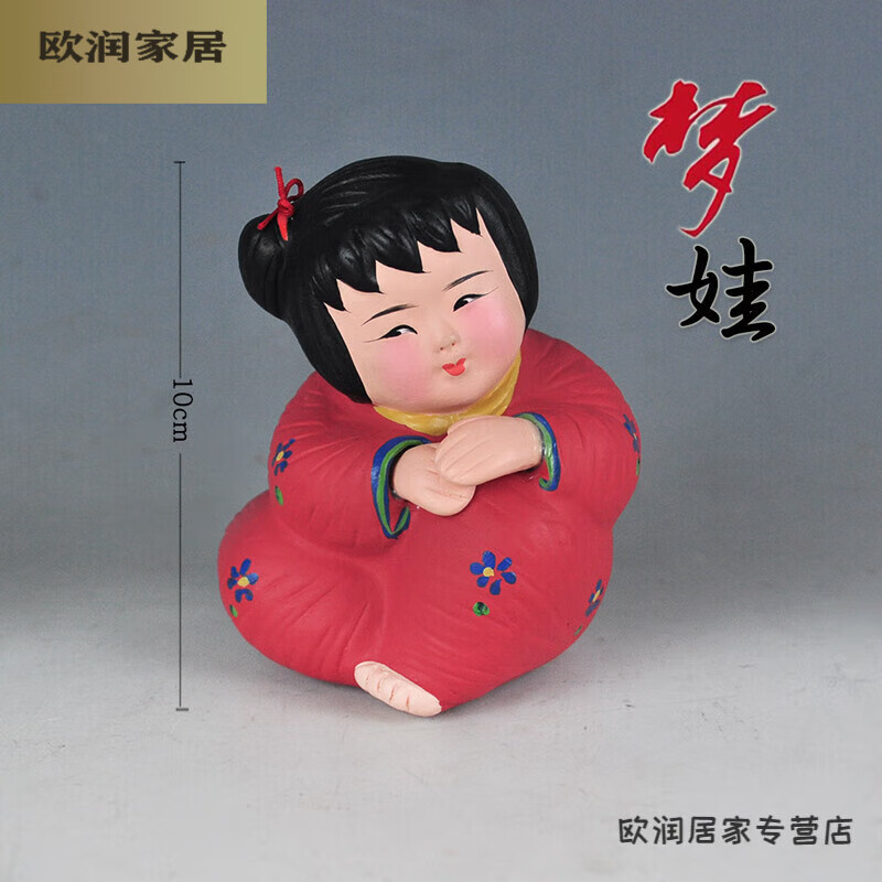 默然诺尔天津泥人张彩塑 天津泥人张彩塑娃 中国风特