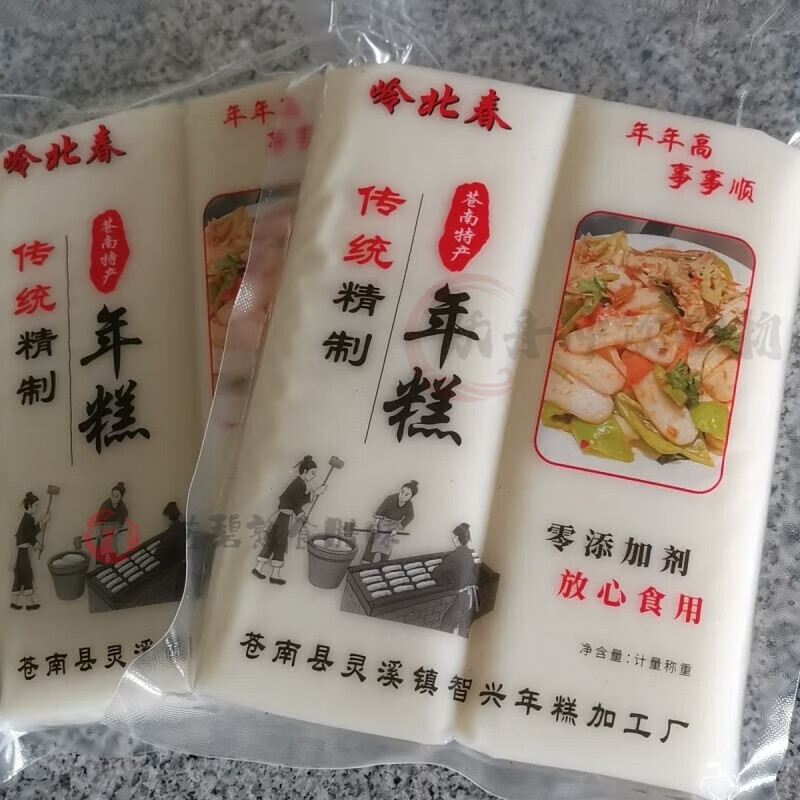温州特产鼠曲草年糕苍南传统手工真空包装 传统精致白年糕 1袋装*请