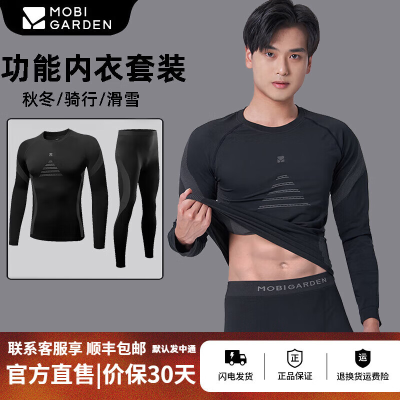 ���ߵѹ������»�ѩ�ٸ������л�ѩ�ﶬ�����������˶���װѹ����ů���� ���п�ڻ���װ(����+����) XL�롾180-185CM����130-165�