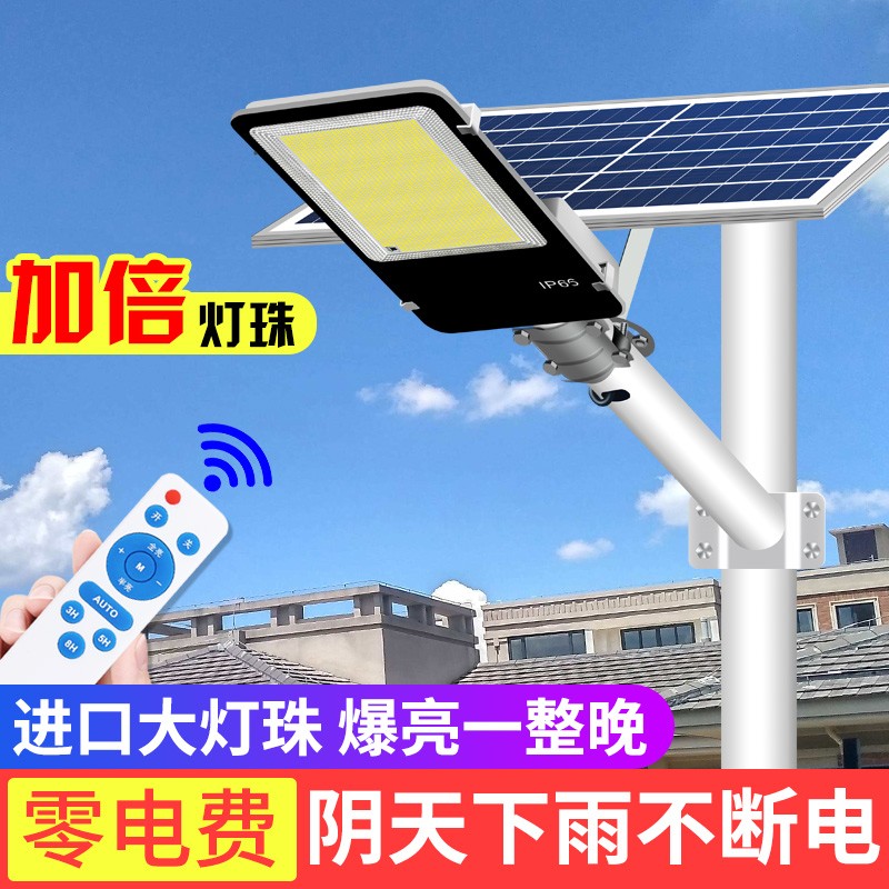 京东太阳能灯历史价格走势图|太阳能灯价格走势图
