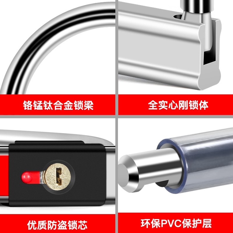 迅霆（XUNTING）电动车锁u形防盗电瓶摩托车山地自行车锁单车超C级U型锁抗液压剪 黑色800g【全实心】2把钥匙