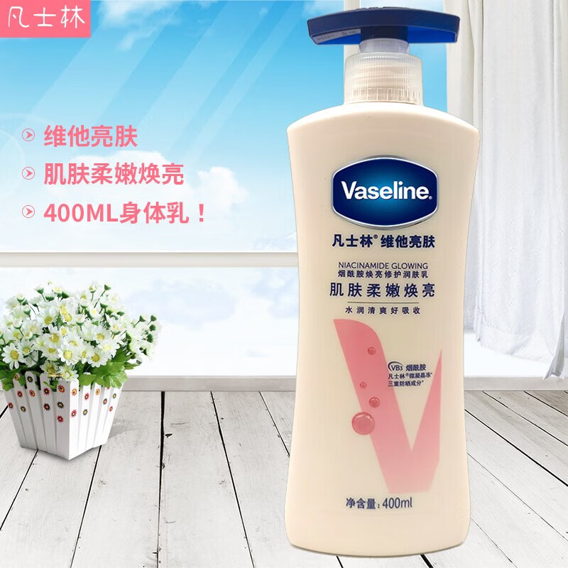 凡士林特润无香精润肤露润肤乳400g维他亮肤身体乳润体乳秋冬保湿滋润
