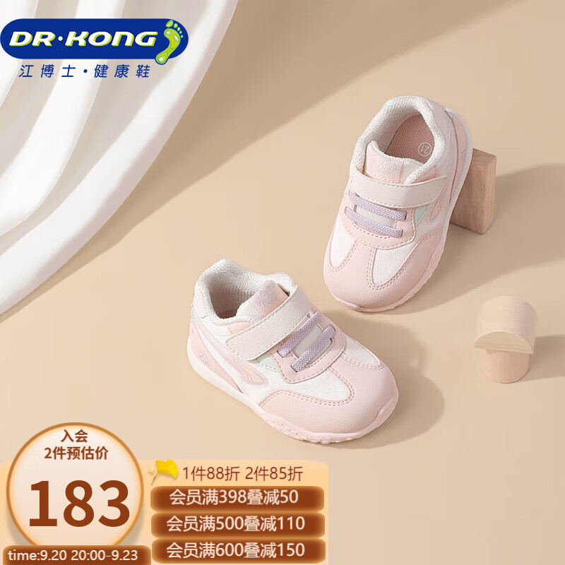 江博士（DR·KONG）步前鞋 秋季男女童时尚拼色婴儿鞋 宝宝鞋B13233W004粉红/白 22怎么样,好用不?