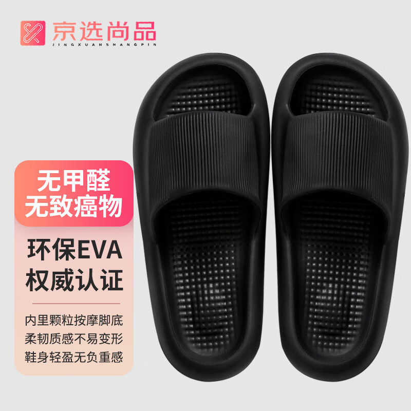 女士拖鞋价格行情走势图|女士拖鞋价格比较