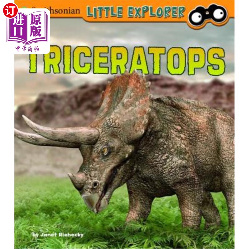 海外直订triceratops 三角龙