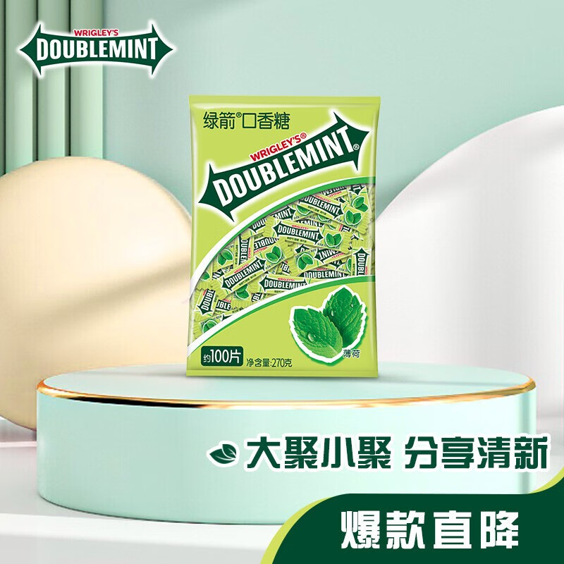 绿箭 口香糖原味薄荷味100片团购 原味270g16袋绿箭