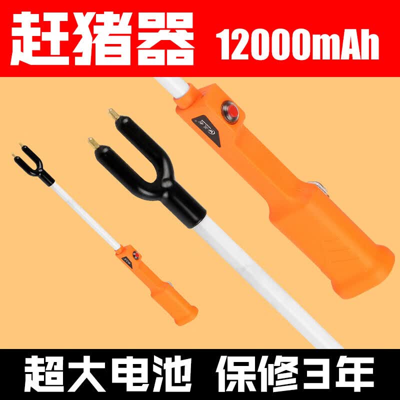防水电动赶猪器电猪器赶猪神器高压放电赶猪棒棍牛羊驱赶器 红色 1米款高性价比高么？