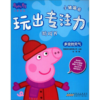北京冬奥语境下大众冰雪运动参与报告 吉林科学技术出版社 9787557858407 李树旺