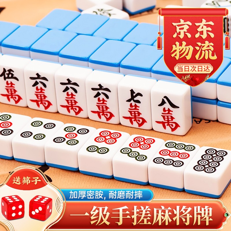 梦多福麻将牌价格走势及购买指南