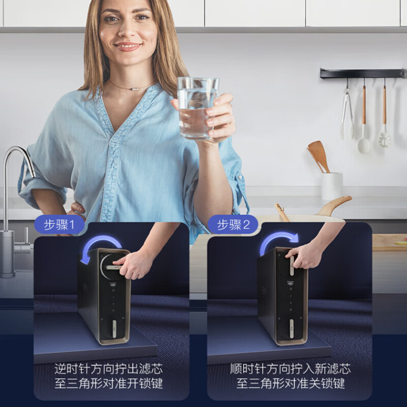 怡口（ECOWATER）净水器家用大流量厨房台下直饮净水饮水机TDS智显龙头一体机陶氏RO反渗透膜滤水器 【高性价比】ERO181-2