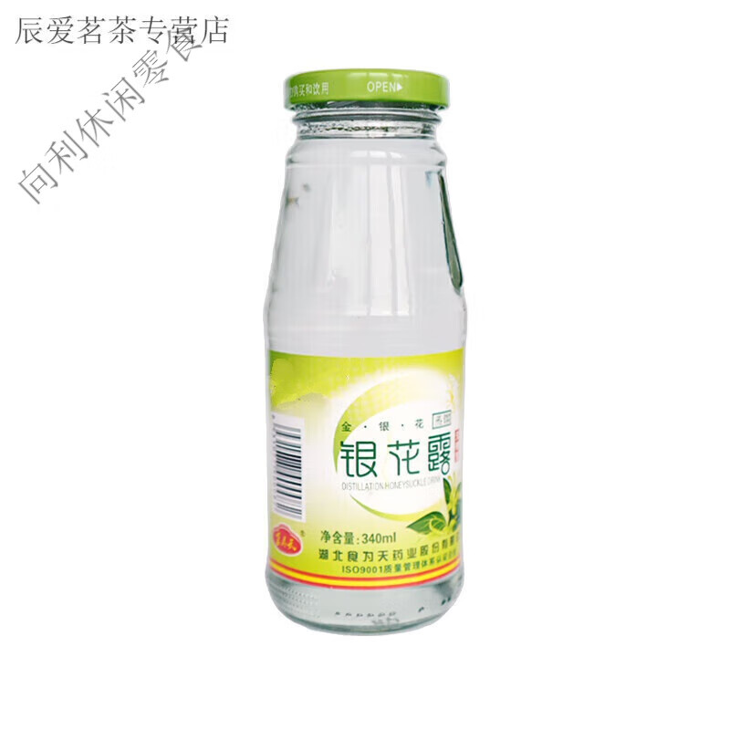 万岁泉金银花露湖北万岁泉金银花露无糖型整箱24瓶装维C茶水植物饮 无糖不甜12瓶