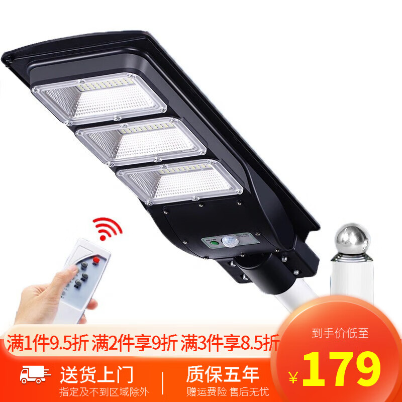 京东查看查询路灯历史价格走势|路灯价格历史