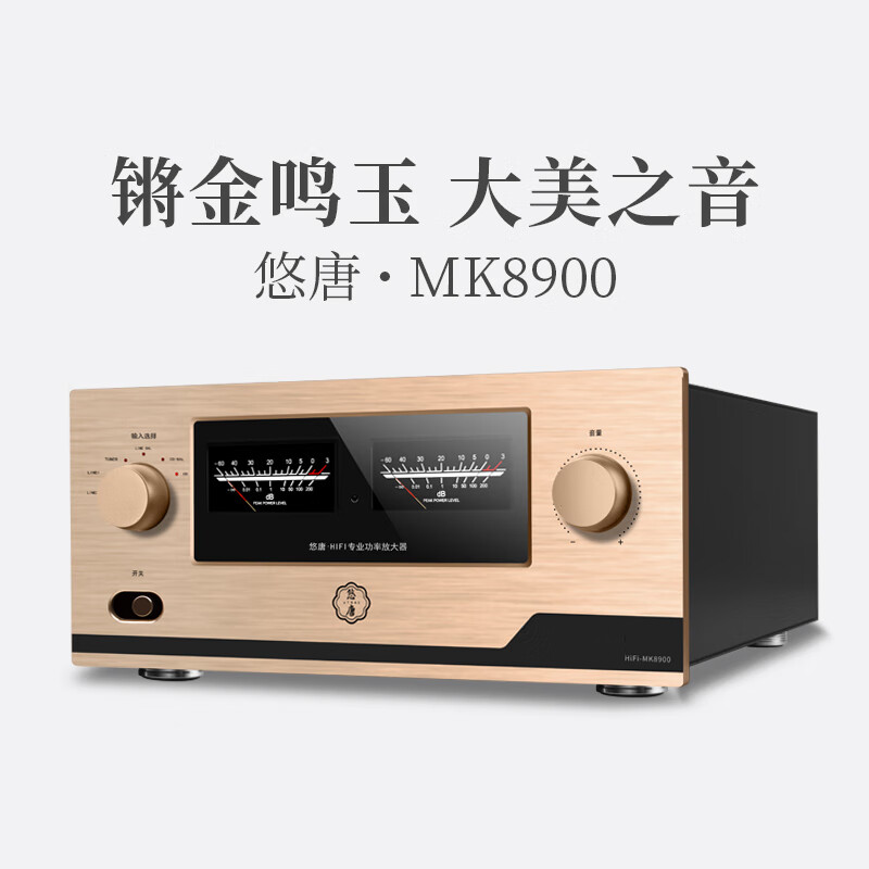 埠帝mk8900高保真功放机家用发烧合并式专业大功率hifi音响功放 mk
