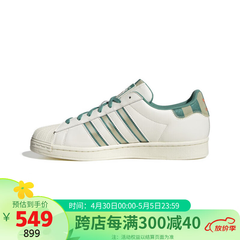 阿迪达斯 （adidas）三叶草男女低帮贝壳头休闲板鞋IE2931 白色 36码 