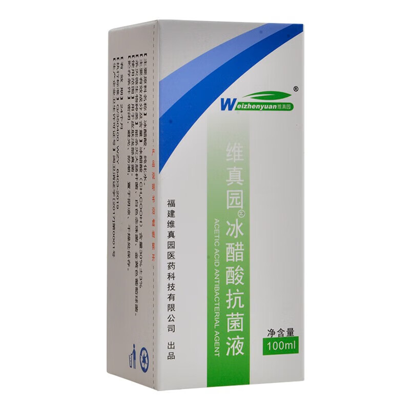 维真园冰醋酸抗菌液100ml冰醋酸30%外用涂剂皮肤真菌 1瓶装