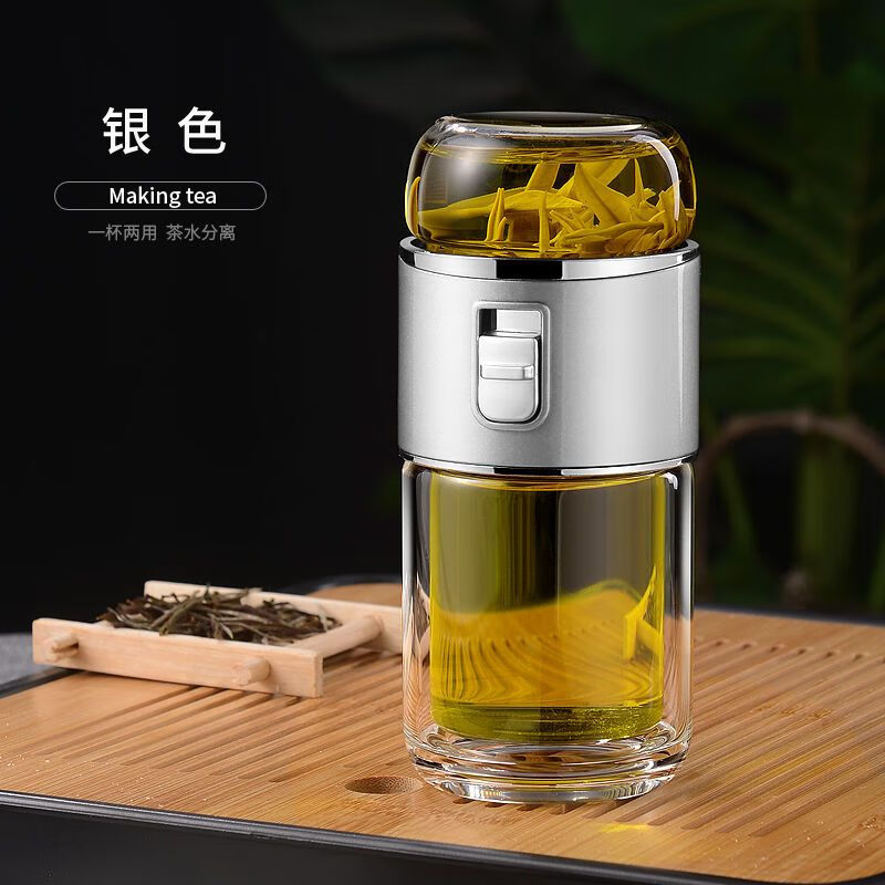 ZSR迷你款茶水分离水杯玻璃花茶杯喝水杯子新款2024双层旅行茶杯 水晶银 200ml迷你泡茶杯/加杯套