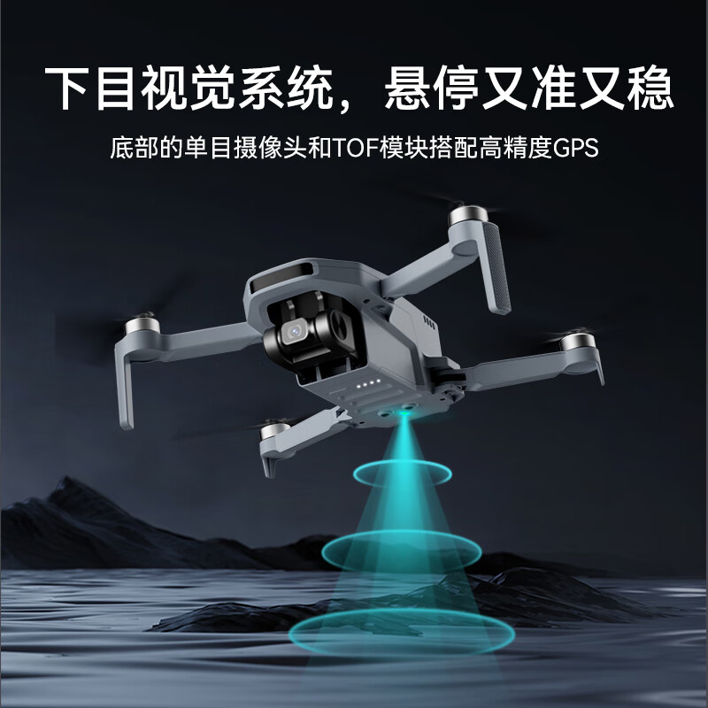 博坦Potensic无人机高清专业航拍迷你智能FPV无人机器遥控飞机4KM图传电子防抖4K30fps Atom SE套装版(三电池+包+充电管家)