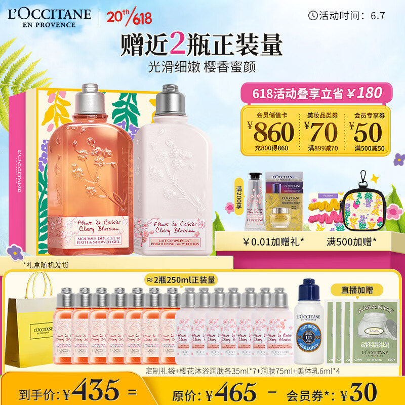京东精选卖场 2023-06-07 - 第2张 | 最新购物优惠券 京东精选卖场 2023-06-07 - 第2张 | 最新购物优惠券