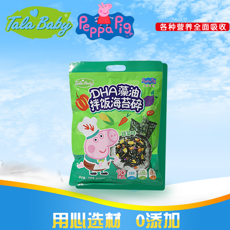 京东宝宝零食历史价格查询|宝宝零食价格走势