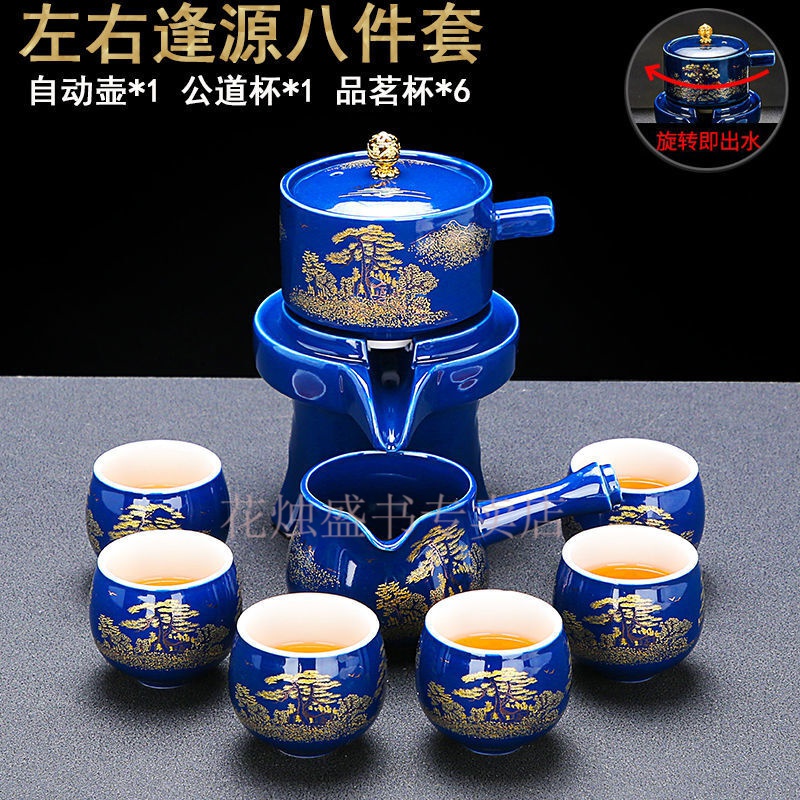 套装家用石磨泡茶壶整套陶瓷功夫茶杯泡茶器喝茶套装 左右逢源八件套