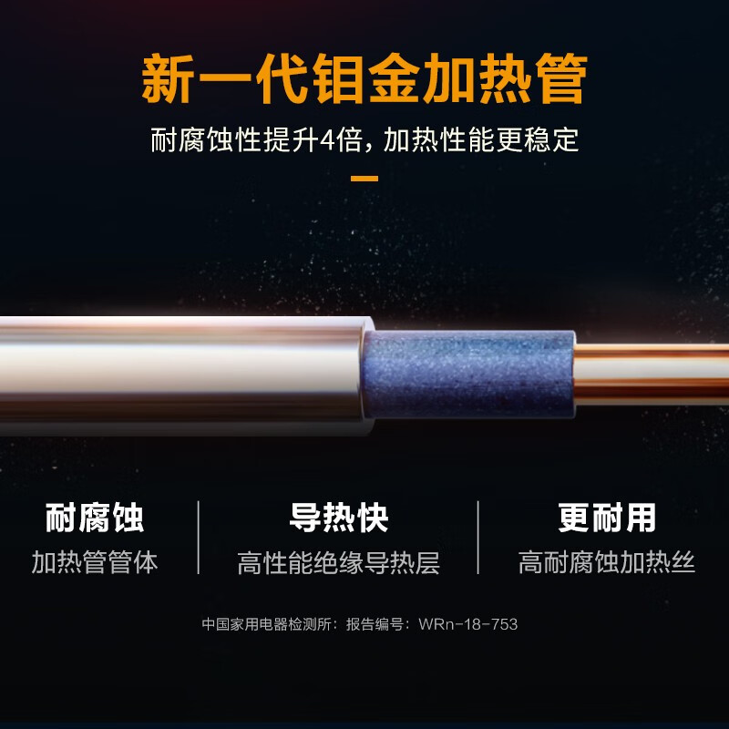 統(tǒng)帥（Leader） 海爾出品 6.6升小廚寶 上出水電熱水器 2000W速熱 圓形承壓內(nèi)膽 專利防電墻 LEC6.6U