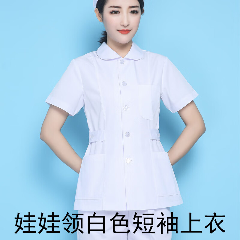 卡悠莱(kayoulai)护士服女款短袖夏季分体套装护士服分体套装女款夏季