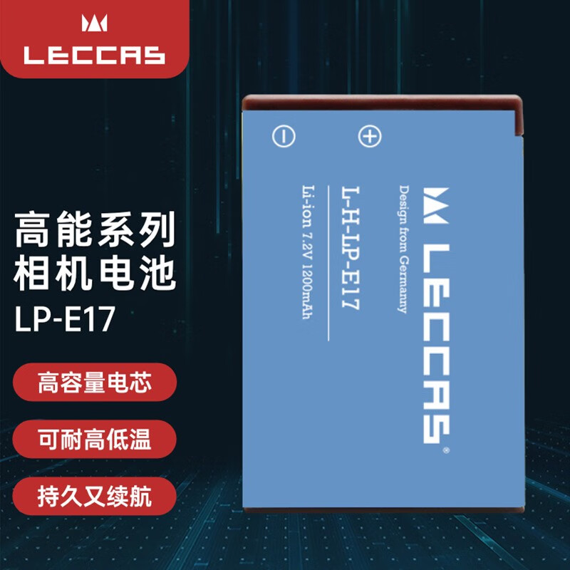佳能专用相机电池e17单反微单备用电池适用于佳能r10 eos m6 800d750d