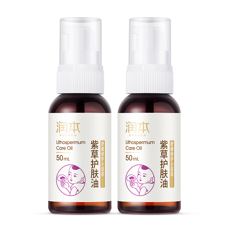 �󱾣�RUNBEN���ϲݻ�����50ml*2ƿ �����Ӥ�����θ��ϲݸ� ����ƨƨ˪ ��Ħ�� 34.8Ԫ