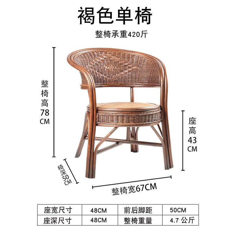 yg藤椅天然真藤编单人老人靠背椅子家用阳台三件套休闲手工成人藤椅