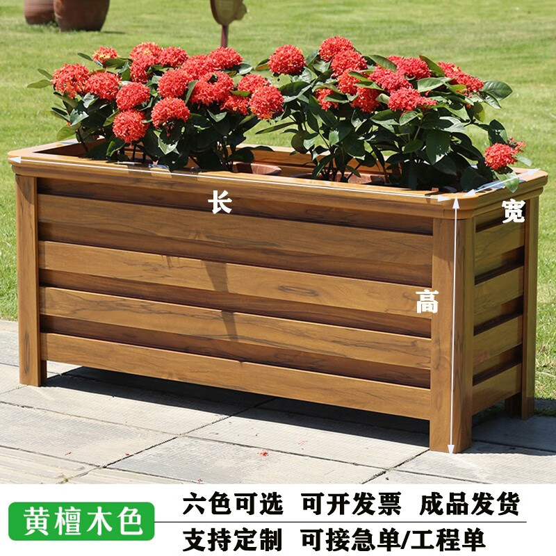 铭九州定制户外花箱外摆商业街售楼部广场隔断长方形花箱花架子园艺花坛 黄木纹色（沟通后下单）怎么样,好用不?