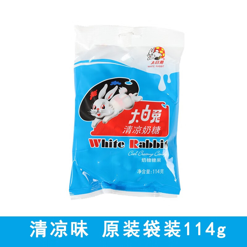 大白兔奶糖114g袋装结婚喜糖儿童零食礼物伴手礼 原味114g*1袋