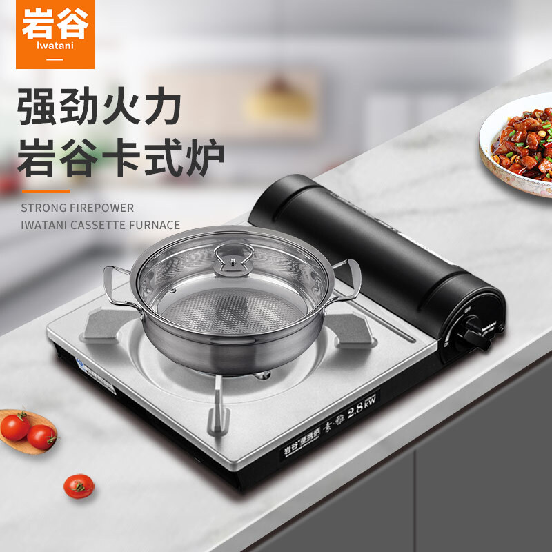 帐篷价格走势，岩谷露营装备值得拥有！|查自驾野营价格App哪个比较好