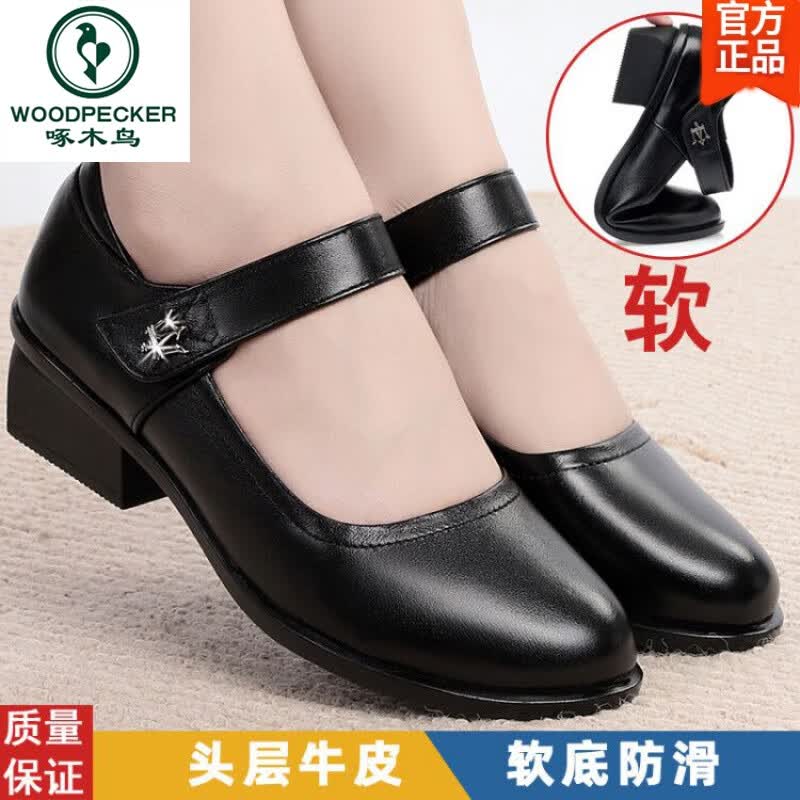 啄木鸟妈妈鞋软底女皮鞋真皮中跟舒适中老年女式单鞋粗跟中年女鞋春秋款 黑色 【头层牛皮】 39