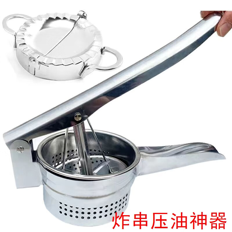 拓进炸串压油盒 炸串压油盒手动卷饼挤控沥油器去油控油神器 升级款四