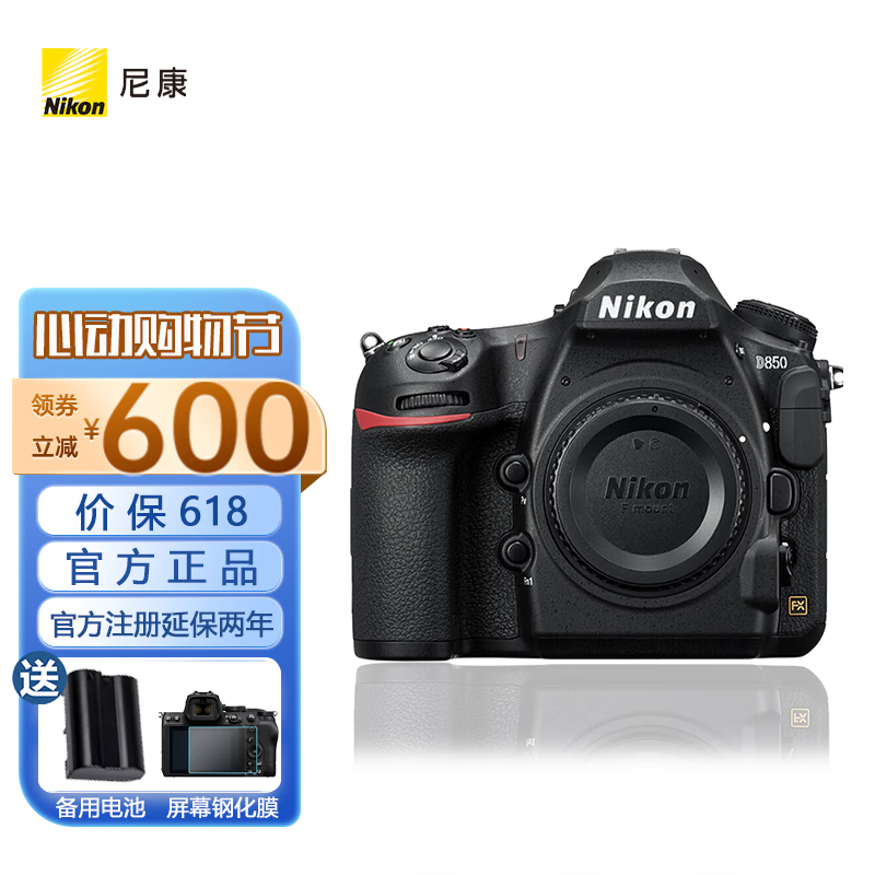 eos 90d 中端数码单反相机 家用旅游单反相机4k高清视频90d 佳能90d