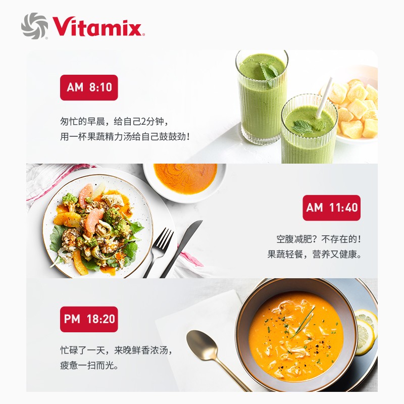 vitamix)原装进口破壁机a2500i 豆浆机破壁榨汁机物理加热绞肉料理机