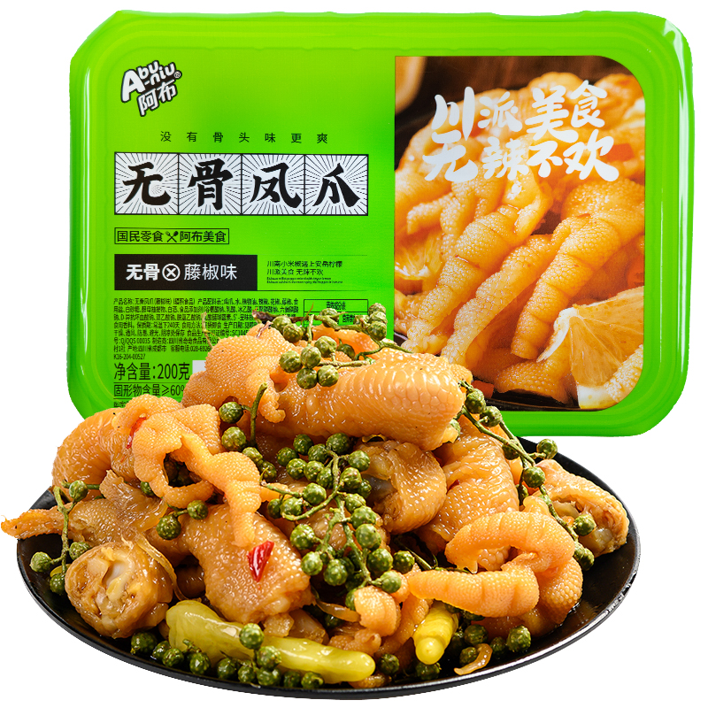 abu-niu阿布 去骨藤椒凤爪 无骨鸡爪子 脱骨即食卤味网红休闲零食熟食