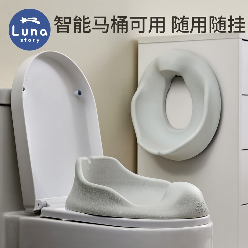 LUNASTORY儿童马桶圈坐便器男女宝宝小孩男孩智能马桶盖坐便圈厕所坐垫家用 软马桶圈丨奶酪灰色属于什么档次？