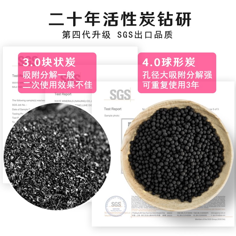 南林活性炭除甲醛去异味新房吸附除味炭包吸甲醛神器竹炭包家用汽车用 加强型1000g实发4000g送2检