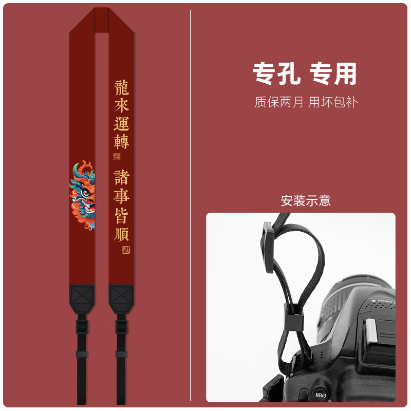 埠帝简约个性布艺相机单反微单拍立得斜挎背带挂脖减压便携挂绳肩带宽 相机背带:龙来运转