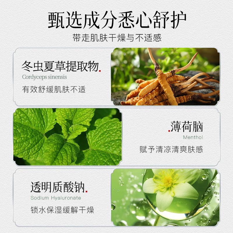 Khio青草膏清凉舒缓防叮咬提神鼻塞晕车便携温和舒缓绿膏 青草膏50g*4瓶