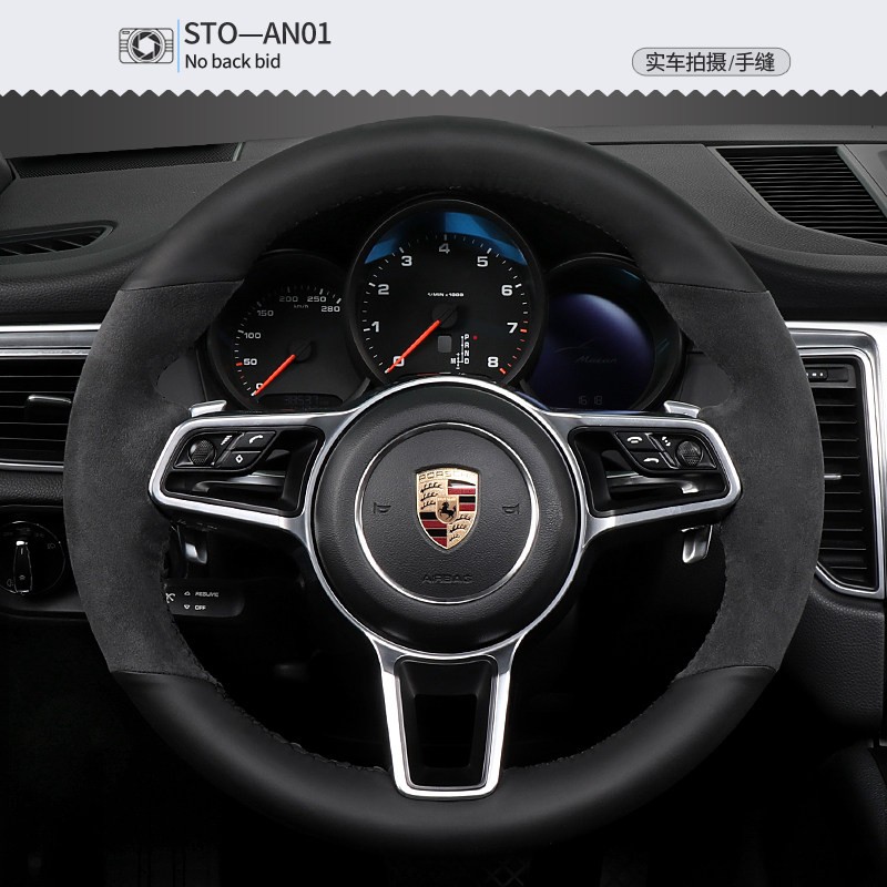 保时捷卡宴macan方向盘套真牛皮手缝保时捷911/718/panamera/cayenne