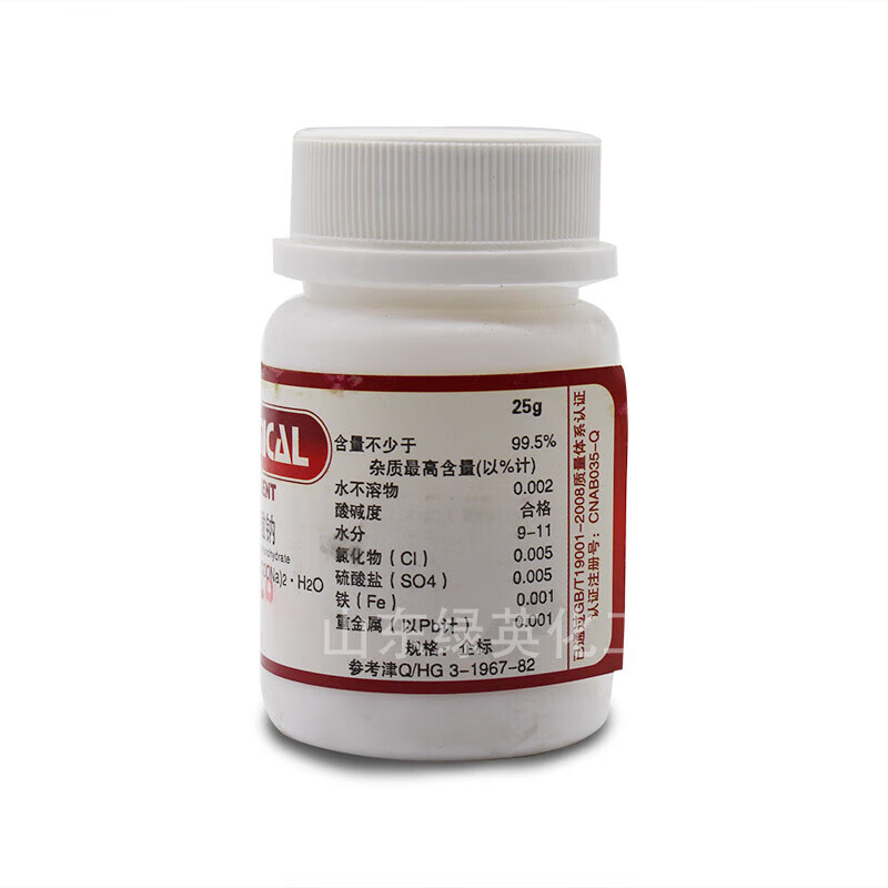 丙二酸钠 ar 天津光复 化学试剂 141-95-7