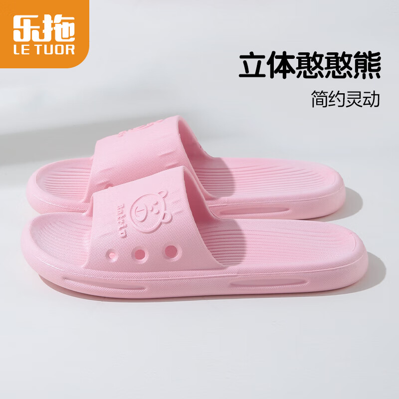 乐拖大嘴熊拖鞋女夏季厚底软弹阻滑外穿浴室居家情侣凉拖鞋 粉色38-39怎么样,好用不?