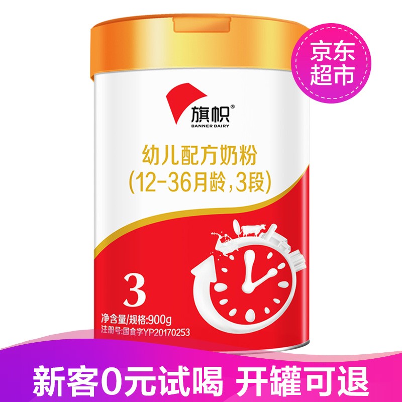 京东母婴玩具 2020-09-11 - 第11张 | 最新购物优惠券 京东母婴玩具 2020-09-11 - 第11张 | 最新购物优惠券