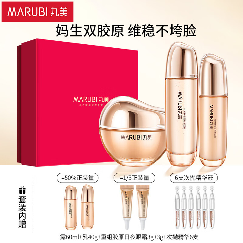 手机套装礼盒价格波动网|套装礼盒价格历史