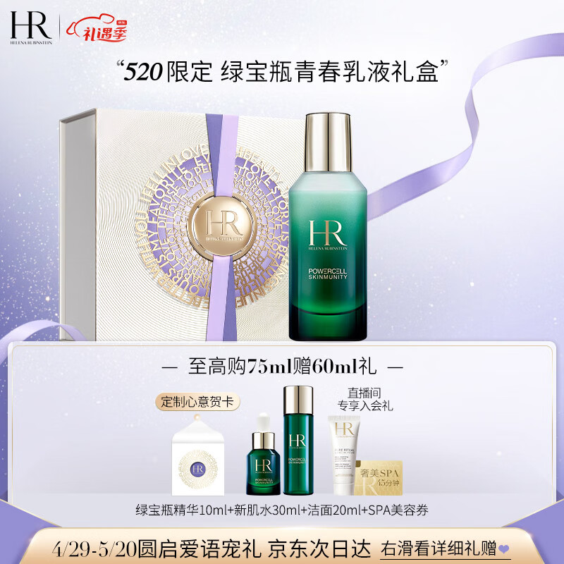 乳液面霜全网最低价格历史|乳液面霜价格走势图