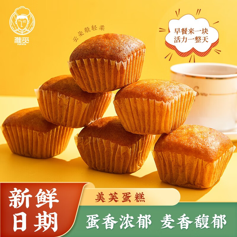 糕点点心价格行情最新报价走势图|糕点点心价格比较