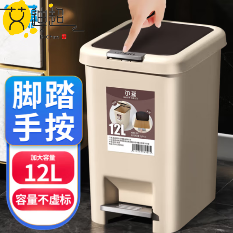 爾藍(lán)（Airline）垃圾桶12升雙開蓋多功能垃圾桶手按腳踏垃圾桶家用垃圾紙簍 一個(gè)